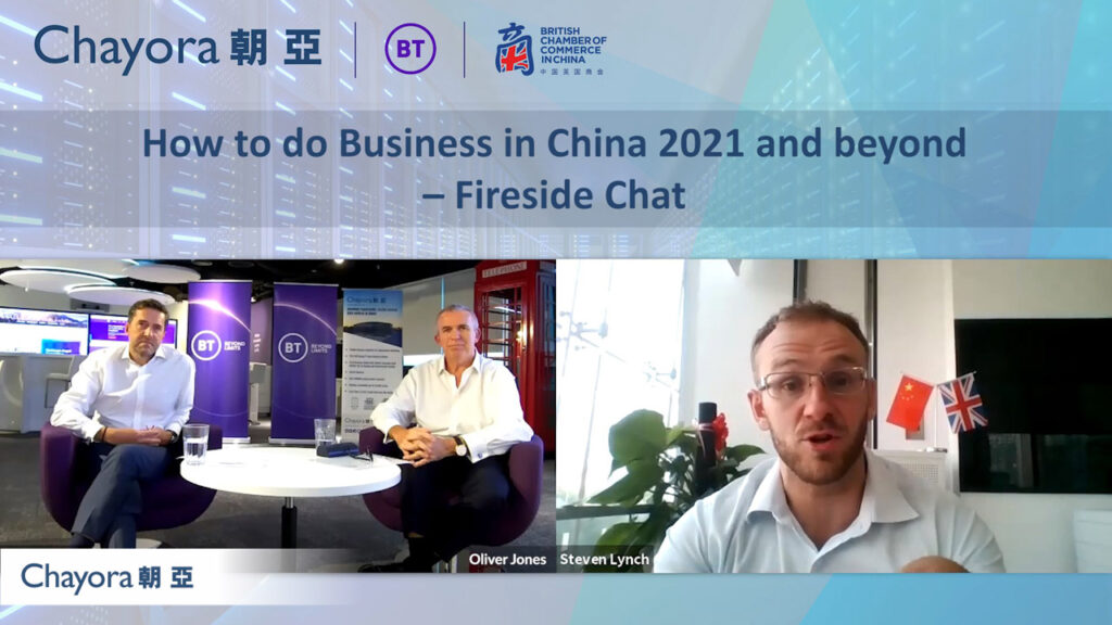 How to do Business in China 2021 and beyond